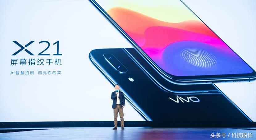 vivox21今日发布,vivox21后置指纹版详情