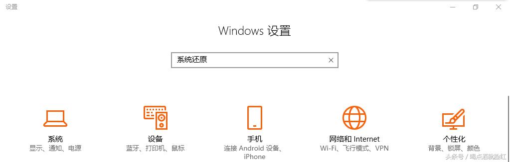 系统还原win10怎么创建还原点,WIN10如何创建系统还原点