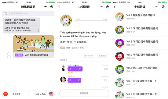 今日春分丨序多多有一份小程序福利包送给你，主题：浪！