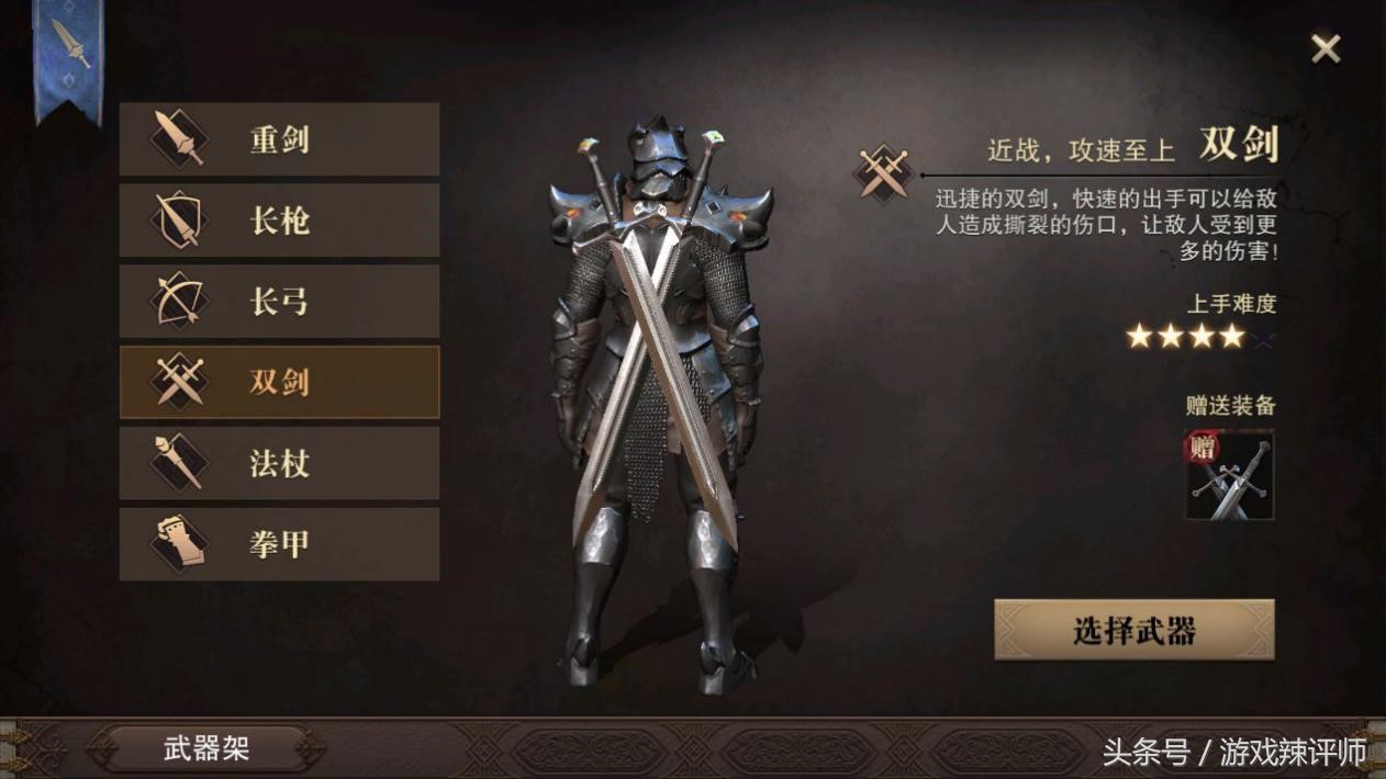 网易云沉浸式怎么样,猎魂觉醒网易版下载