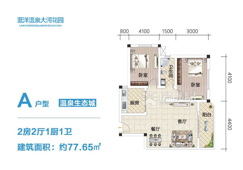 蓝洋温泉最好楼盘,蓝洋温泉免费