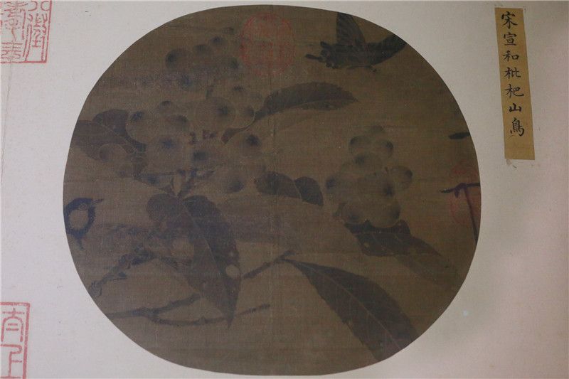 翰墨风雅||深锁15年，从未展出过的上博国宝