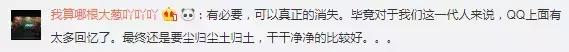微信支付宝怎么永久销号,支付宝多余的账号如何销号