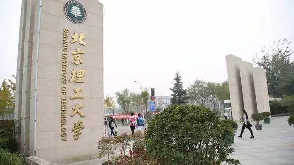 北京托福考试考点地址,北京不推荐的托福考点