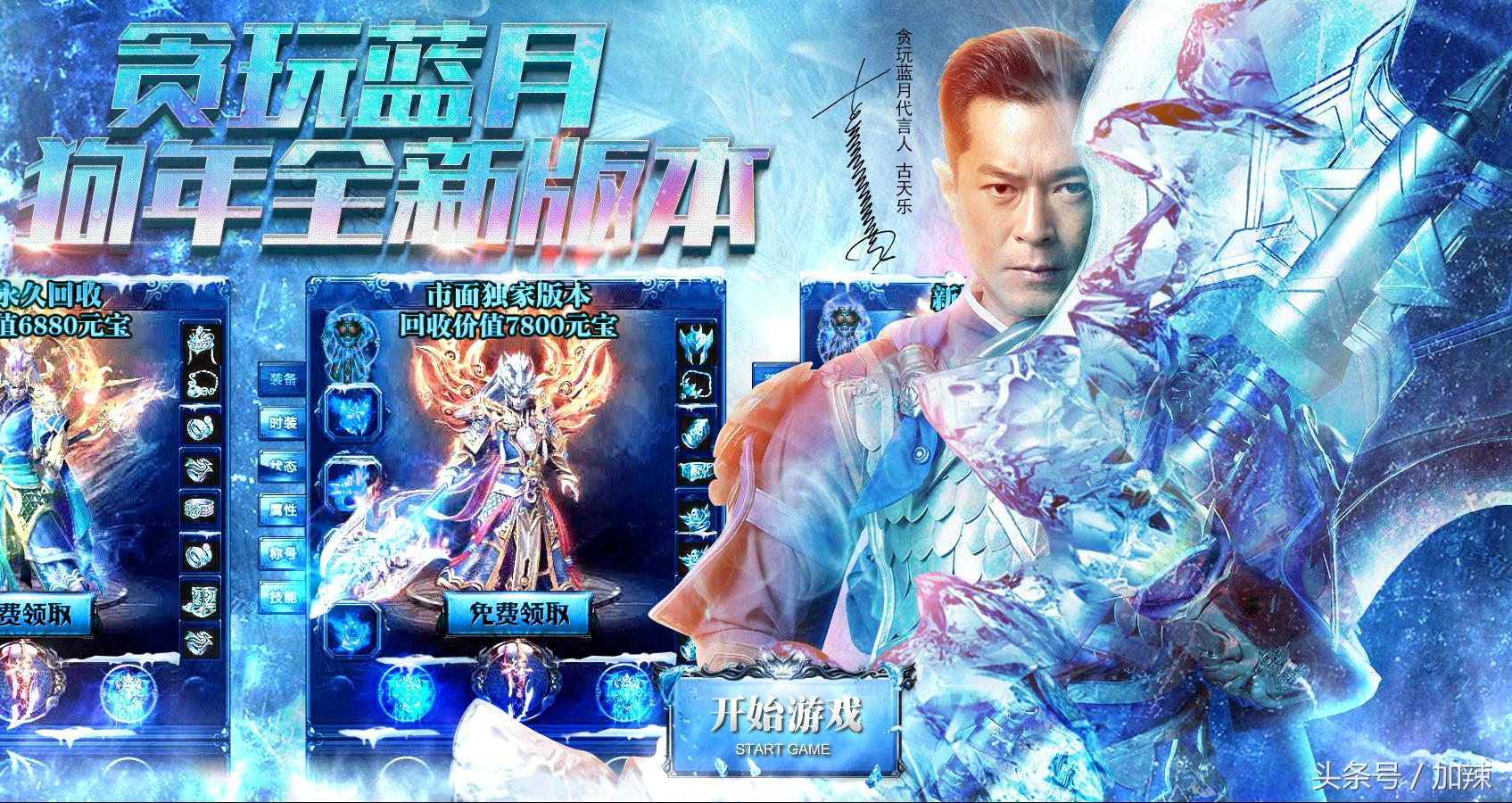 张家辉被采访时不会说普通话,香港明星学张家辉说普通话