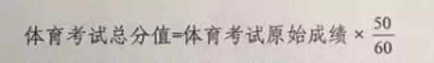 济南2023年中考体育与健康考什么,济南体育中考项目及评分标准2015