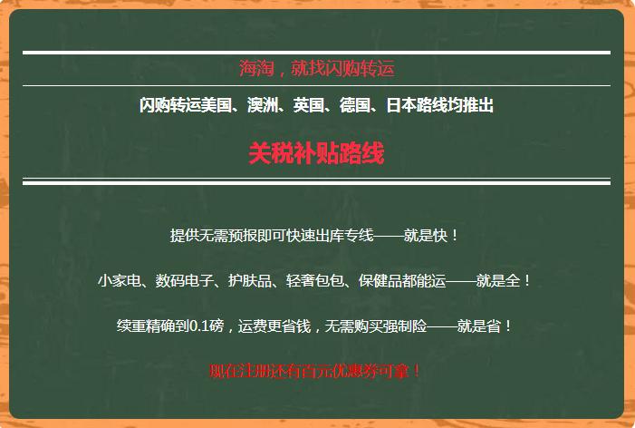 收藏这8个自媒体实用网站,海淘化妆品哪个平台最便宜