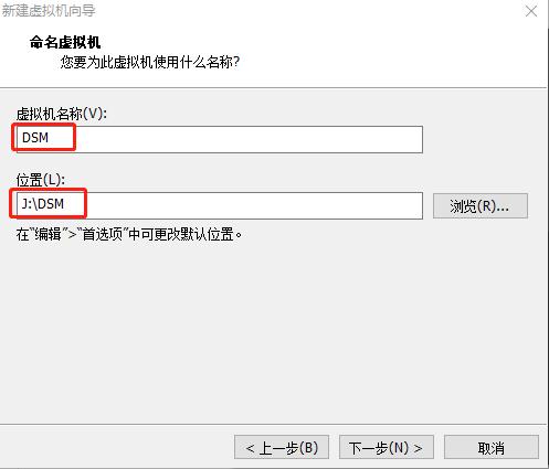 vmware虚拟机扩展群晖硬盘,vmware安装群晖7.1.1