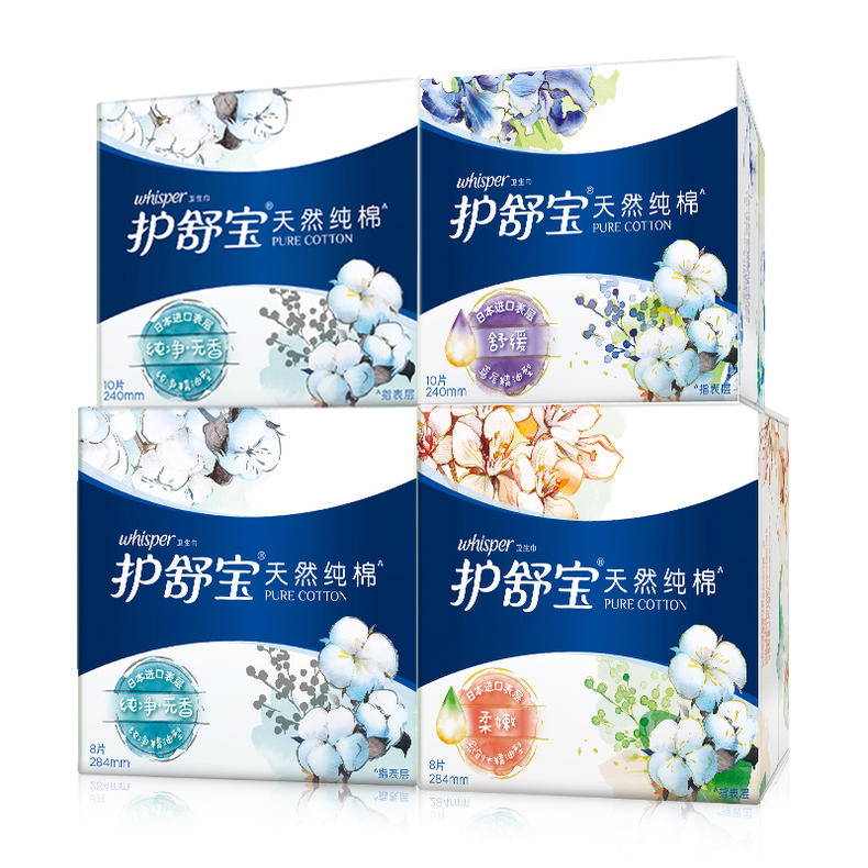 鏃ユ湰澶╃劧鏈夋満浜у搧,鏃ユ湰绾ぉ鐒舵湁鏈烘姢鑲ゅ搧