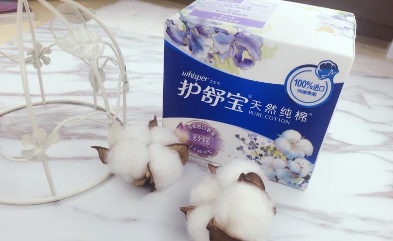 鏃ユ湰澶╃劧鏈夋満浜у搧,鏃ユ湰绾ぉ鐒舵湁鏈烘姢鑲ゅ搧