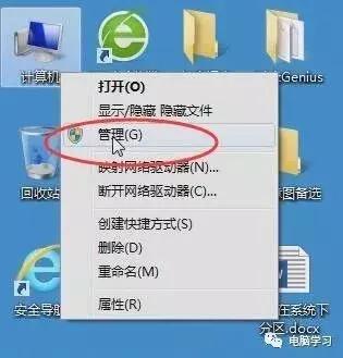 如何在系统下给硬盘分区,windows10硬盘分区合并成一个分区