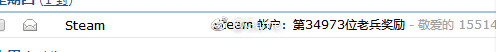 近期各种骗局,揭露steam骗局游戏