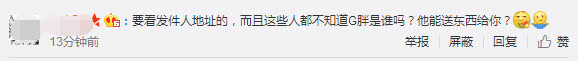 近期各种骗局,揭露steam骗局游戏