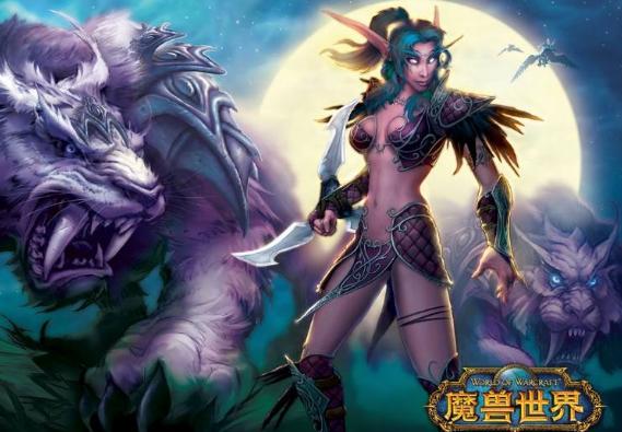 魔兽代练者的伤痛:这是世界上最孤独的工作