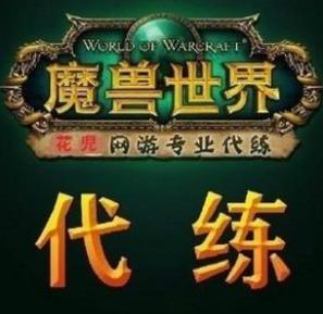魔兽代练者的伤痛:这是世界上最孤独的工作