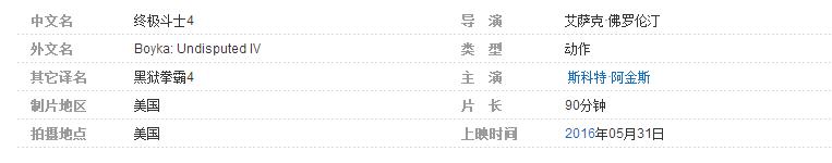 美国监狱格斗电影排行榜前十名,美国监狱电影十大巅峰之作