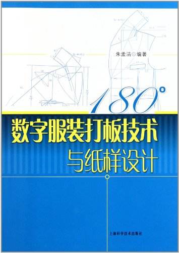 零基础想学制作衣服,零基础学做衣服视频教程全集