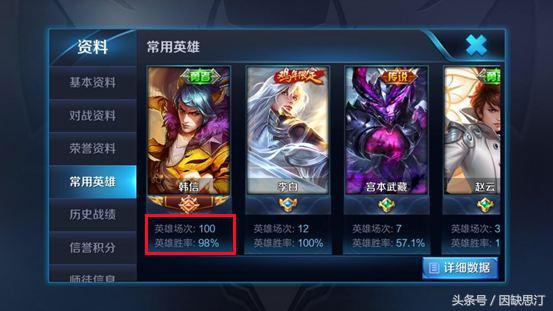 触手小新500星是真是假,触手小新打工作了吗