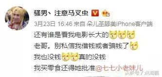 lol骚男主播搞笑视频,lol主播骚男唱歌