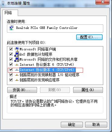 ip冲突如何设置静态ip地址,怎么查看冲突的ip地址
