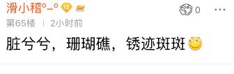 lol石头人皮肤哪个好,lol石头人皮肤推荐