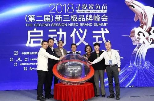 中搜资讯｜“新三板优秀投资价值品牌”