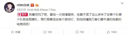 dota2打假赛被禁赛,dota2比赛闹笑话最新消息