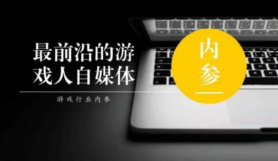 网易社区游戏平台,网易开发的游戏有哪些平台