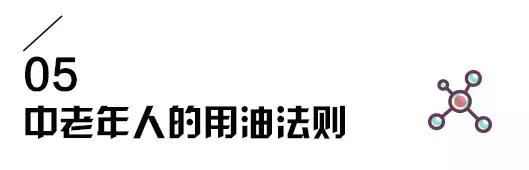 恶性肿瘤食用油,99%的人都用错了东西