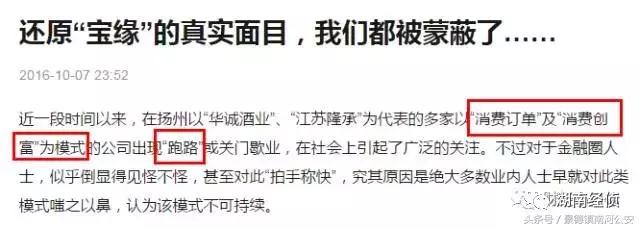 非法组织最新通知,国家民政部打击社会非法组织名单