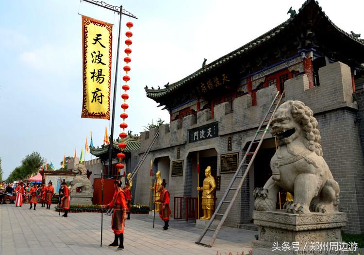 杨业抗辽地点,天波杨府杨业是谁