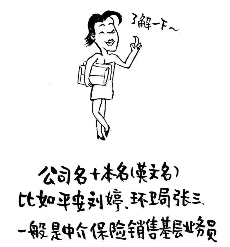 你的微信名可能暴露了你的层次,微信昵称暴露了你的性格