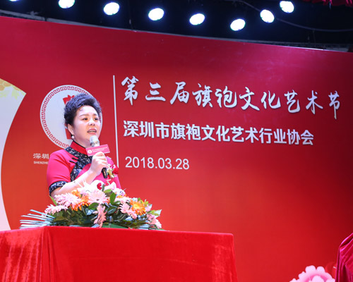 旗袍文化节活动内容,2020年第三届旗袍文化节