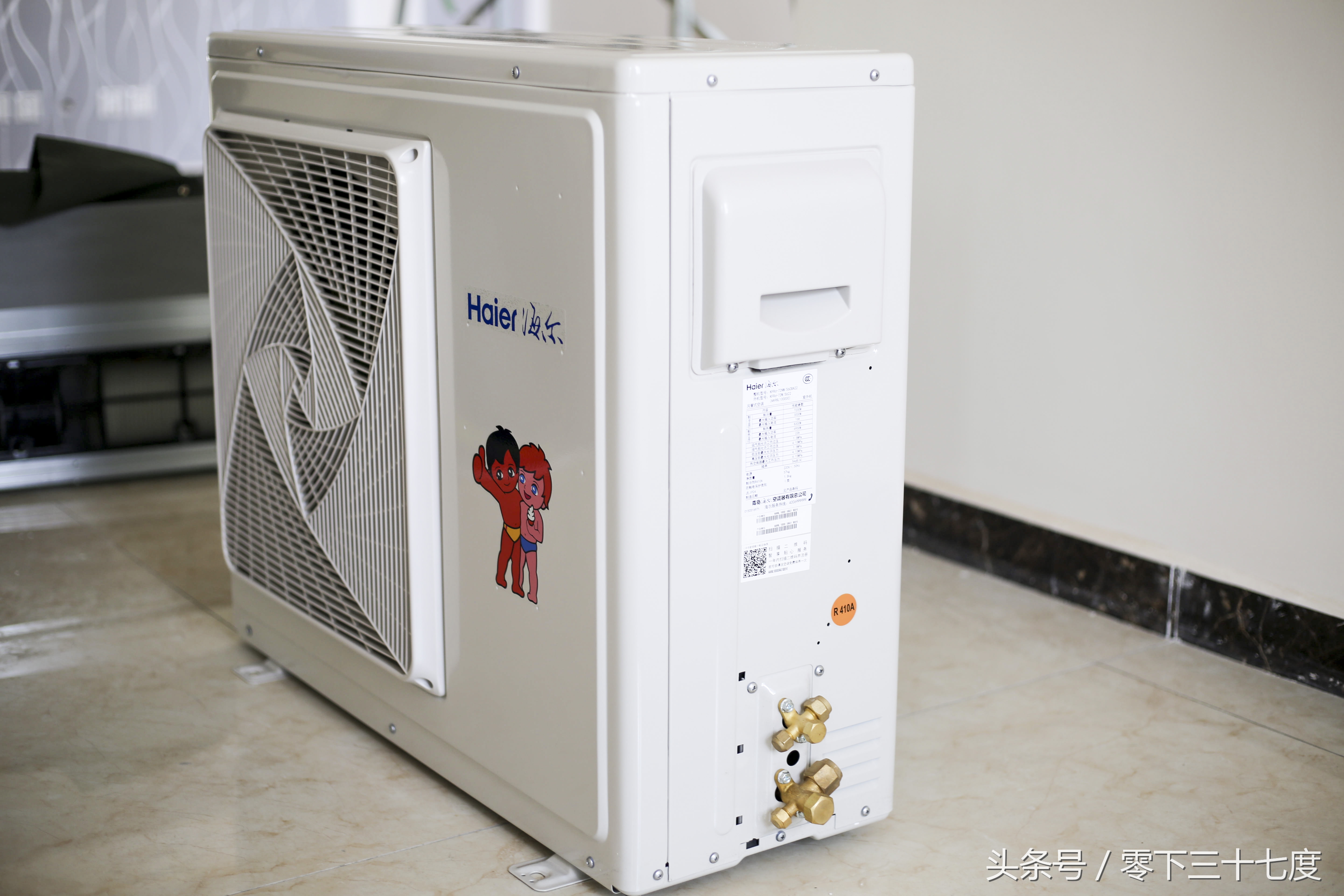 海尔空调中央空调,新房装修空调选哪个牌子好
