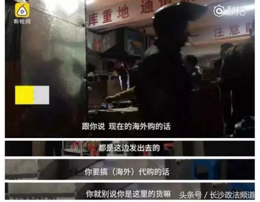 朋友圈海外代购化妆品是真的吗,海外代购的套路和思路