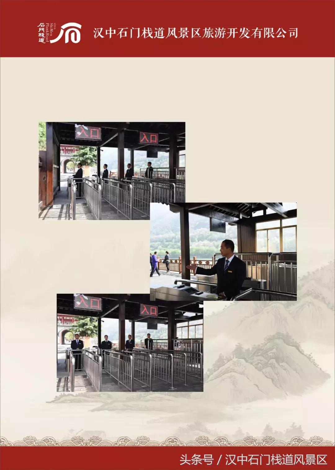 汉中石门栈道下雨还能去游玩么,汉中石门栈道风景区文化