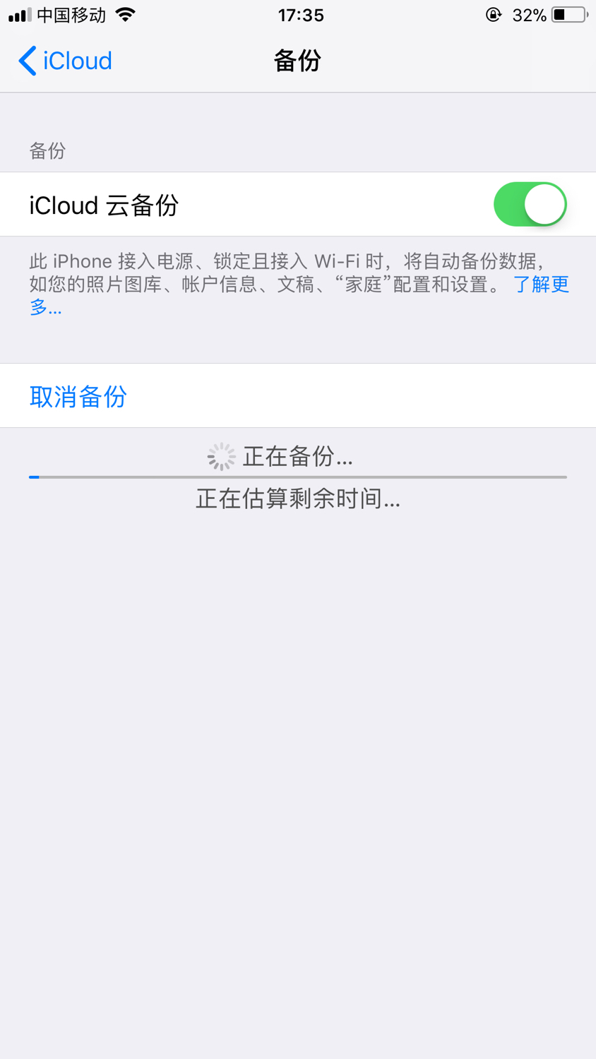 如何从icloud恢复备份到iphone,怎么恢复苹果icloud备份照片