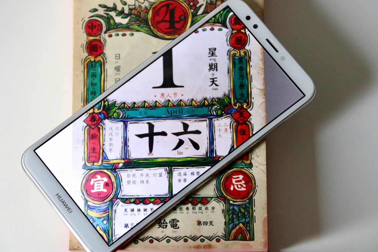 华为青春畅享8,华为畅享8测评