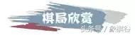 唐丹十大经典对局,唐丹和十大高手