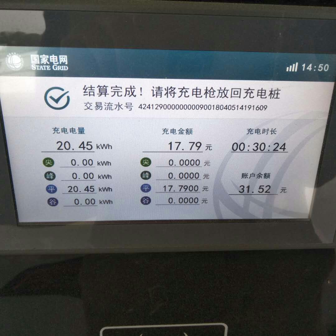 比亚迪宋ev新能源车自驾游,比亚迪新能源宋ev深度测评