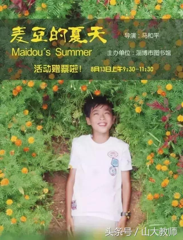 学习电影推荐学生必看,好学生必看的30部电影