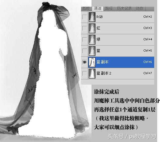 ps抠图技巧ps高级精细抠图方法,ps教程抠图去掉文字