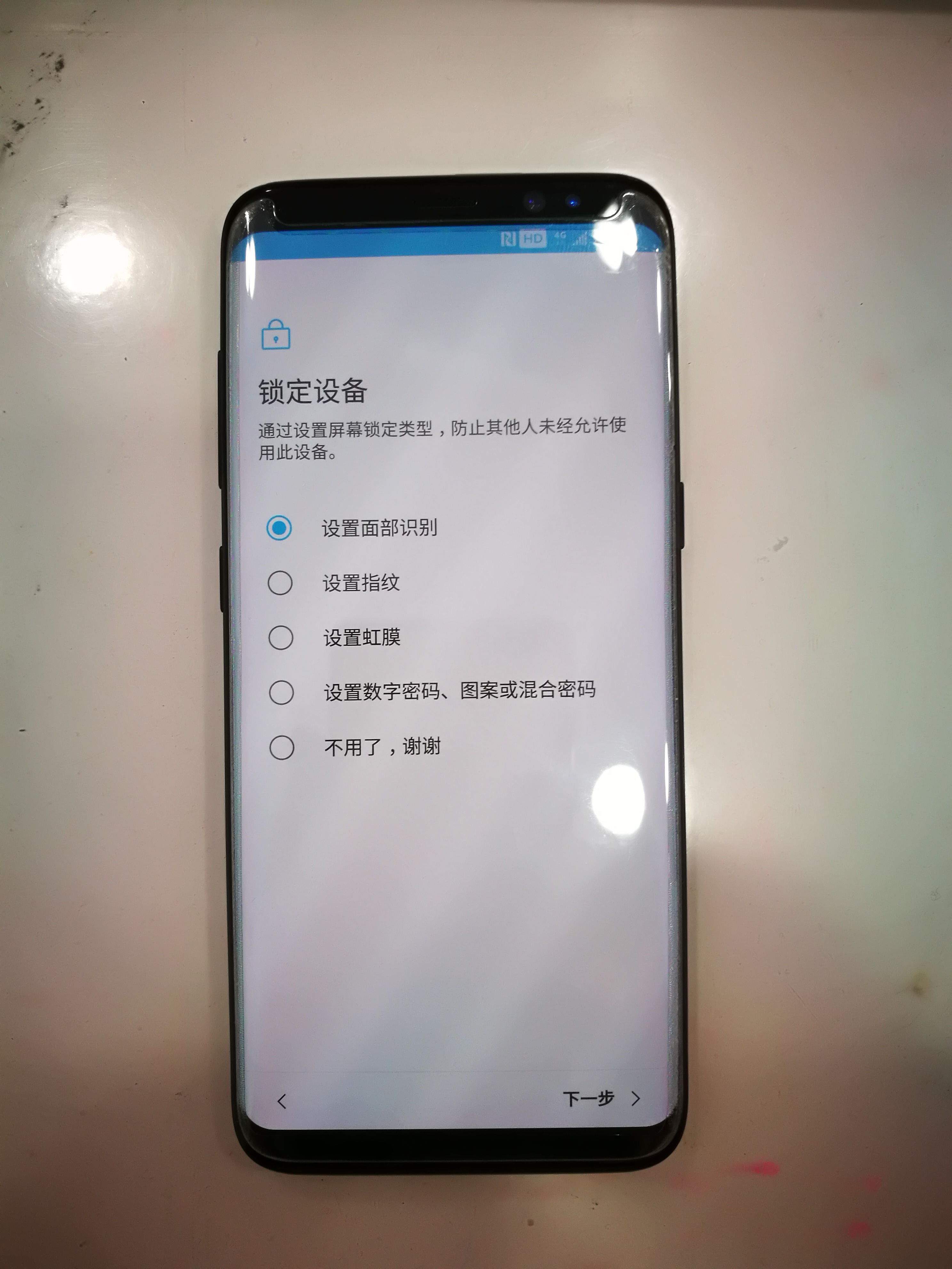 三星s8忘记密码双清教程,三星s8忘记密码双清怎么办