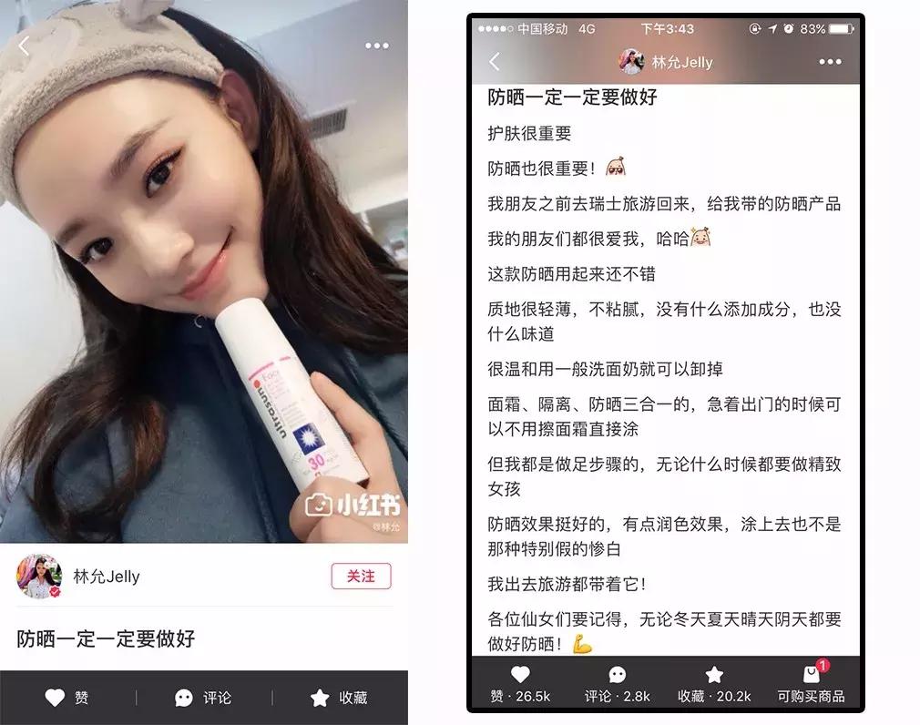防晒霜真心推荐,安耐晒防晒霜哪一款好用