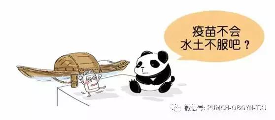 hpv疫苗要不要打协和医院,协和医院可以打乙肝疫苗吗