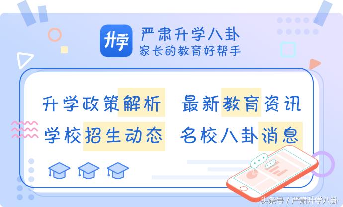 深圳小一报名家长填报,深圳龙岗区小升初学校学区划分