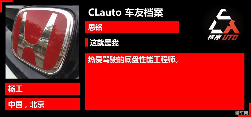 杨工程师怎么说——「关于减震器，你们想知道的，都在这里了」
