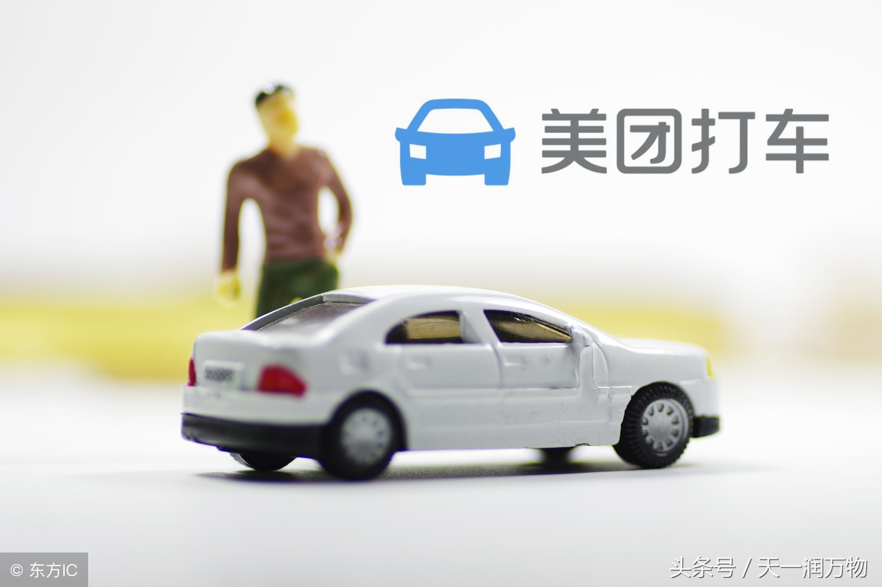 加入美团网约车福州,美团滴滴网约车怎么样