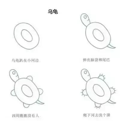 一二三年级手工书签简笔画,恐龙手工制作幼儿园简笔画