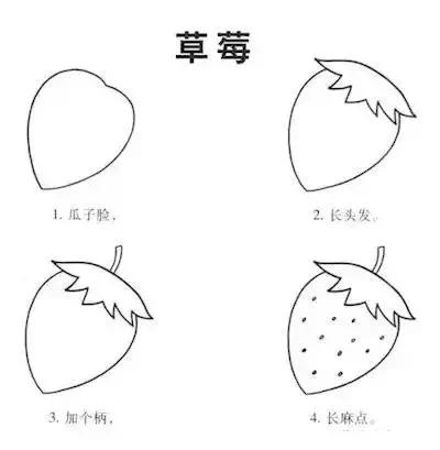 一二三年级手工书签简笔画,恐龙手工制作幼儿园简笔画